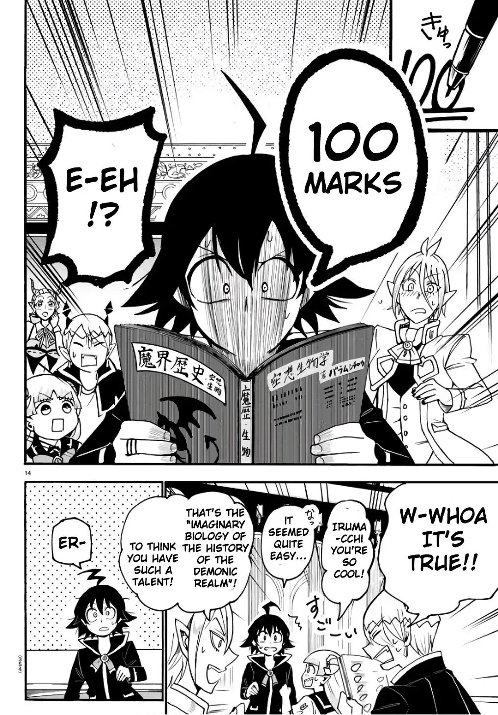 Mairimashita! Iruma-kun, Chapter 62 image 15